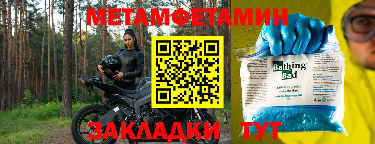 Муравленко  Амфетамин  Вход с VPN  АМФЕТАМИН  Амфетамин 97% 