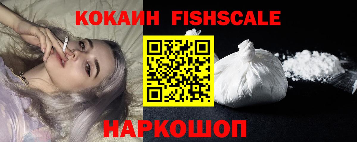 Кокаин Columbia Муравленко