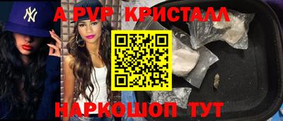 ALPHA-PVP Дубна