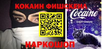 ALPHA-PVP Дубна