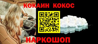 ALPHA-PVP Дубна