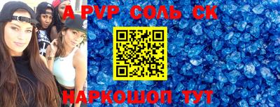 МДПВ Донецк