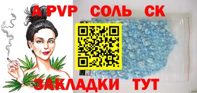 МДПВ Донецк
