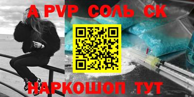 кокс Донской