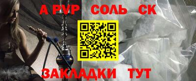 МДПВ Донецк