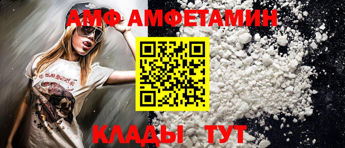 Первитин витя  Вход с VPN  Муравленко 
