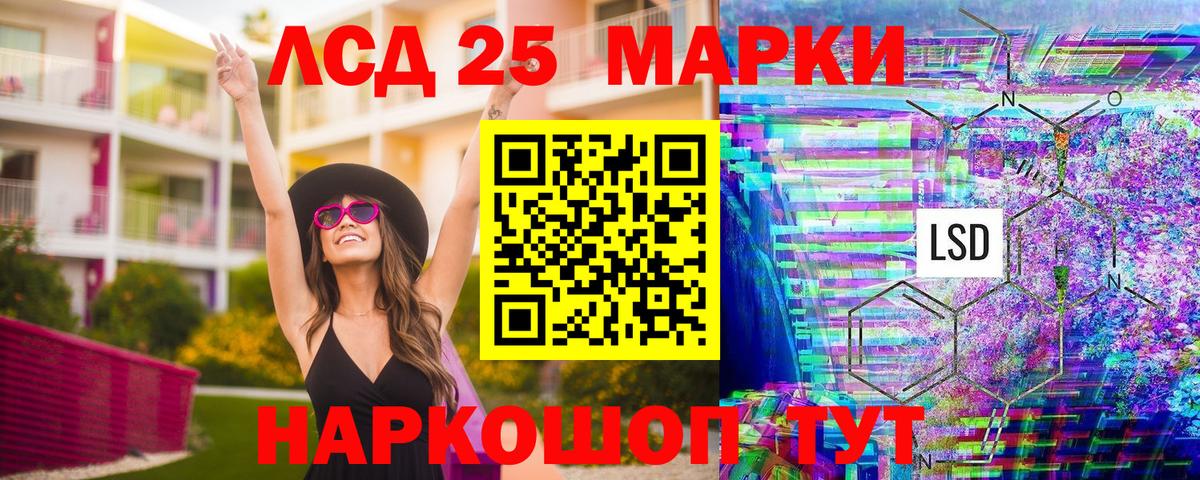 как найти   Марки NBOMe  Муравленко  Вход с VPN  Марки N-bome 1500мкг 