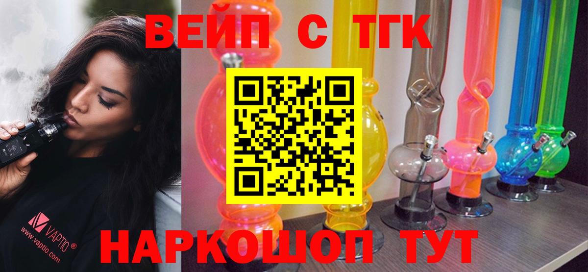 ГАШ  А ПВП СК кристаллы  Codein  Вход с VPN  Конопля  Муравленко  Гашиш  Мефедрон  НБОМе  Мефедрон   Экстази 